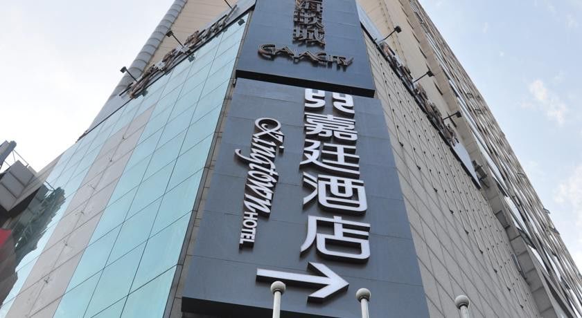 Kingtown Hongkou Shanghai Extérieur photo
