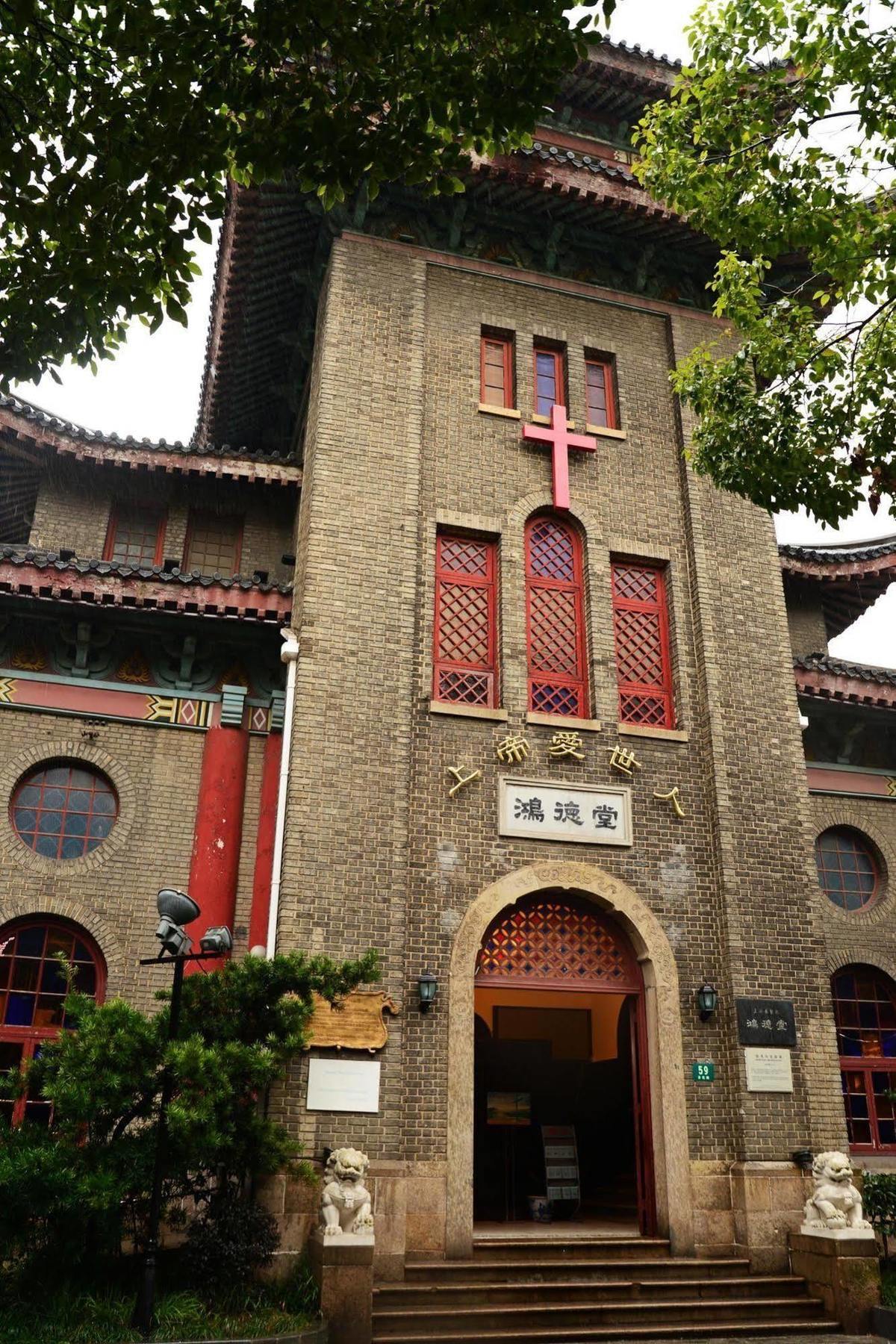 Kingtown Hongkou Shanghai Extérieur photo