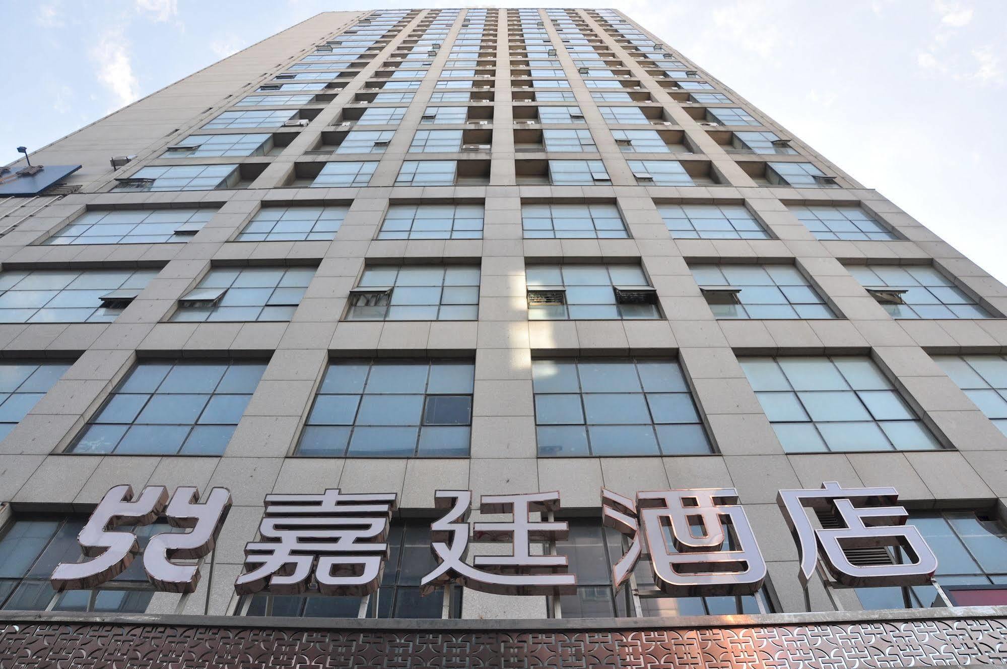 Kingtown Hongkou Shanghai Extérieur photo